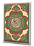 Divided Holy Quran